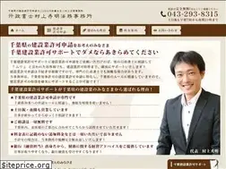 Sites similar to construction-license-management.com