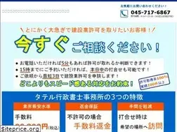 Sites similar to construction-license.com