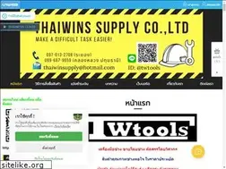 Sites similar to constructiontool-th.com