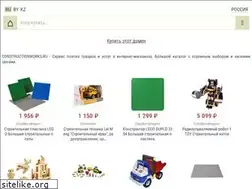 Sites similar to constructionworks.ru