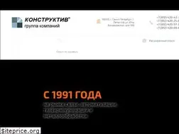 Sites similar to constructive.ru