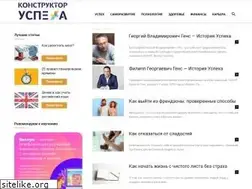 Sites similar to constructorus.ru