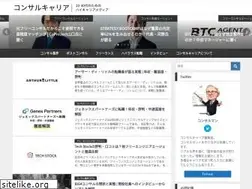 Sites similar to consul-career.com