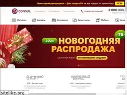 Sites similar to consul-coton.ru
