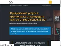 Sites similar to consul-lc.ru