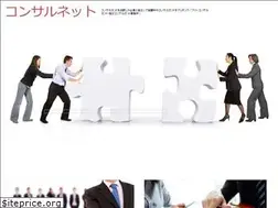 Sites similar to consul-net.biz