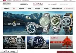 Sites similar to consul.ru