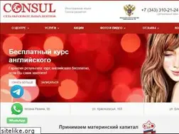Sites similar to consul96.ru