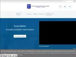 Sites similar to consuladodeisrael.com