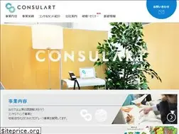 Sites similar to consulart.jp