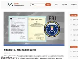 Sites similar to consulateagency.net
