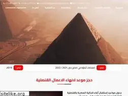Sites similar to consulateofegypthouston.com