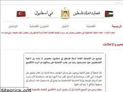 Sites similar to consulateofpalestine.com.tr