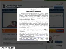 Sites similar to consulatephuentsholing.nic.in
