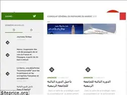 Sites similar to consulatmarocorleans.org