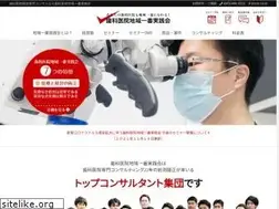 Sites similar to consuldent.jp