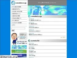 Sites similar to consulnet.co.jp