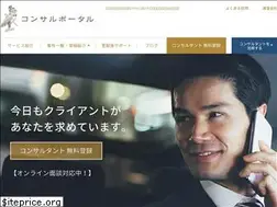 Sites similar to consulportal.com