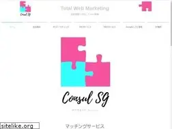 Sites similar to consulsg.com