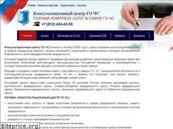 Sites similar to consult-c.ru