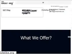 Sites similar to consult-india.com