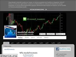 Sites similar to consult-investor.blogspot.com