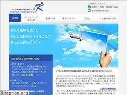 Sites similar to consult-k.jp