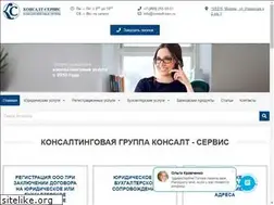 Sites similar to consult-serv.ru