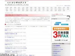 Sites similar to consultant-blog.com