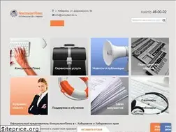 Sites similar to consultant-dv.ru