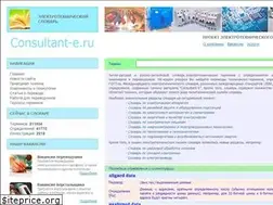 Sites similar to consultant-e.ru