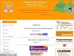 Sites similar to consultant-nk.ru