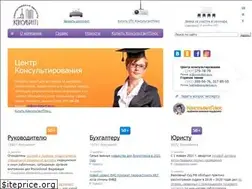 Sites similar to consultant-so.ru