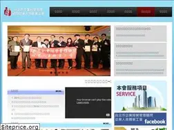 Sites similar to consultant.org.tw