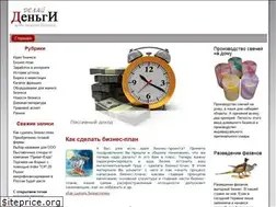 Sites similar to consultant1c.ru