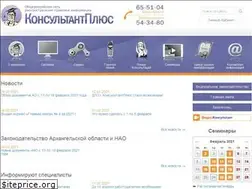 Sites similar to consultant29.ru