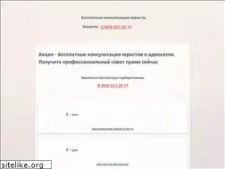 Sites similar to consultart.ru