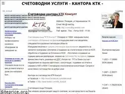 Sites similar to consultbg.weebly.com