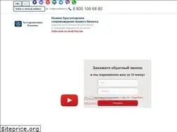 Sites similar to consultexpert.ru