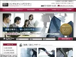 Sites similar to consulting-dr.com