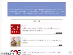 Sites similar to consulting-life.jp