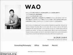 Sites similar to consulting.gr.jp