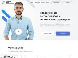 Sites similar to consultingforfitness.ru