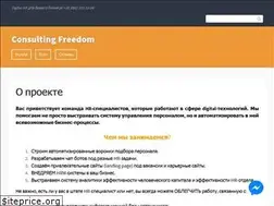 Sites similar to consultingfree.com.ua