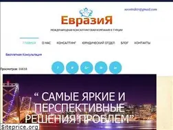 Sites similar to consultingtr.com
