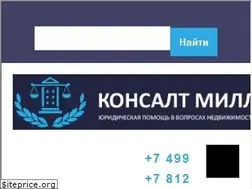 Sites similar to consultmill.ru