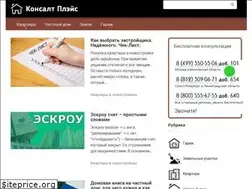 Sites similar to consultplace.ru
