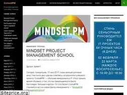 Sites similar to consultpm.com