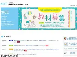 Sites similar to consumer-education.jp
