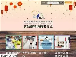 Sites similar to consumer.fda.gov.tw